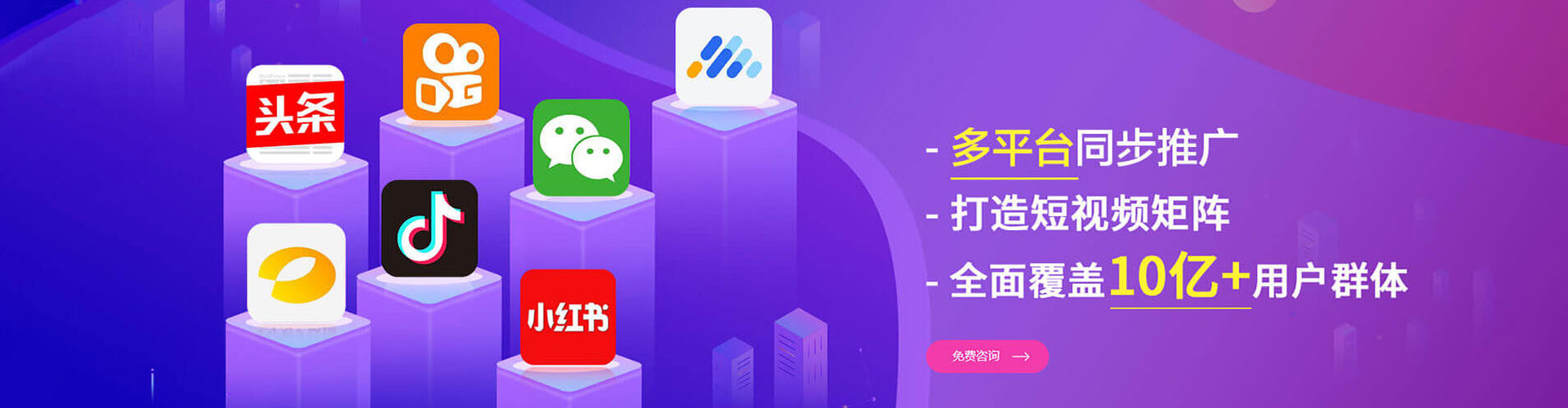 浮梁百度推广排名